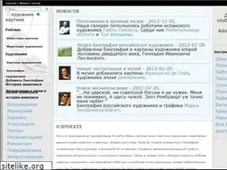 Sites similar to museum-online.ru