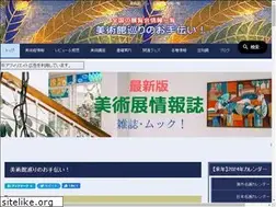 Sites similar to museum-support.com