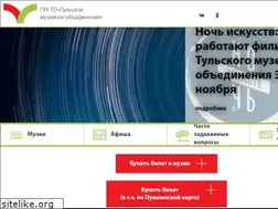 Sites similar to museum-tula.ru