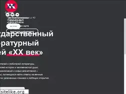 Sites similar to museum-xxvek.ru