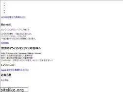 Sites similar to museum.anpanman-acm.co.jp