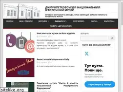 Sites similar to museum.dp.ua