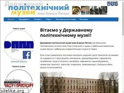 Sites similar to museum.kpi.ua