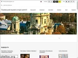 Sites similar to museum.lviv.ua