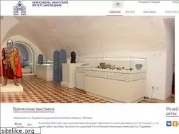 Sites similar to museum.pereslavl.ru
