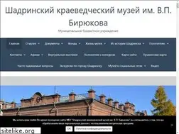 Sites similar to museum.shadrinsk.net