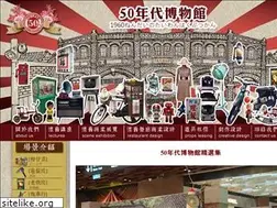 Sites similar to museum50.com.tw