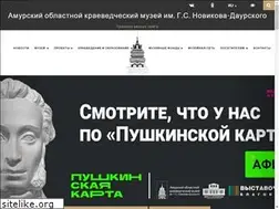 Sites similar to museumamur.org