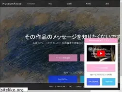 Sites similar to museumanote.com
