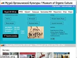 Sites similar to museumarts.ru