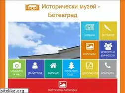Sites similar to museumbot.bg