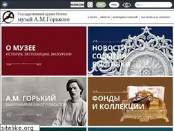 Sites similar to museumgorkogo.ru
