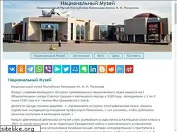 Sites similar to museumkalmykia.ru