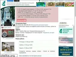 Sites similar to museumkiev.org