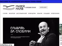 Sites similar to museummhat.ru