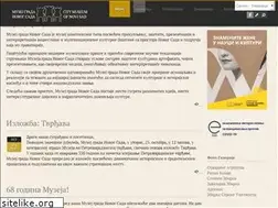 Sites similar to museumns.rs