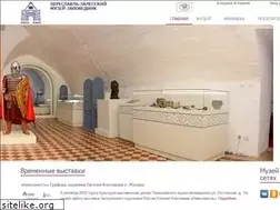 Sites similar to museumpereslavl.ru