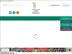 Sites similar to museumrb.ru