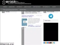 Sites similar to museumrza.ru