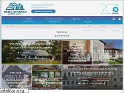 Sites similar to museums.by
