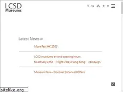 Sites similar to museums.gov.hk