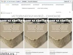 Sites similar to museumsamokov.blogspot.com