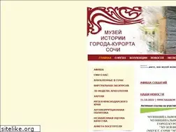 Sites similar to museumsochi.ru