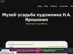 Sites similar to museumyaroshenko.ru