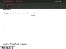 Sites similar to museumzaraysk.ru