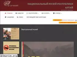 Sites similar to musey-anohina.ru