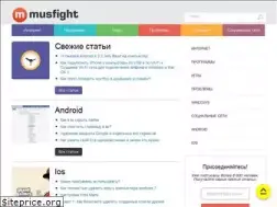 Sites similar to musfight.ru