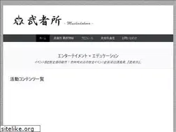 Sites similar to mushadokoro.com