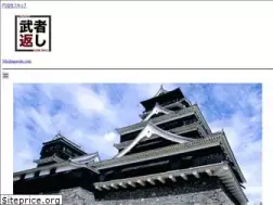 Sites similar to mushagaeshi.com