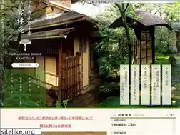 Sites similar to mushakouji-senke.or.jp