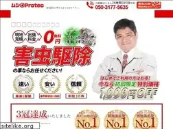 Sites similar to mushi-protec.info