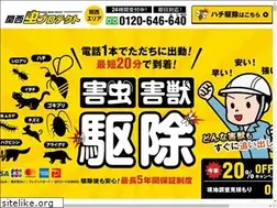 Sites similar to mushi-protect.com