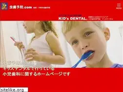 Sites similar to mushiba-yobou.com