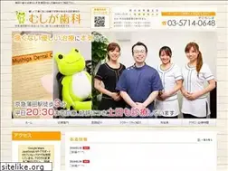 Sites similar to mushiga-shika.net