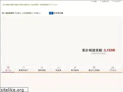 Sites similar to mushika-sozoku.com