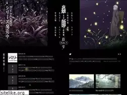 Sites similar to mushishi-anime.com