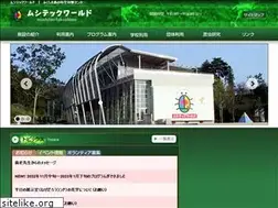 Sites similar to mushitec-fukushima.gr.jp