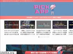 Sites similar to mushokutensei-game.jp