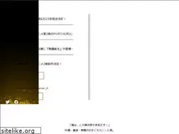 Sites similar to mushokutensei.jp