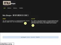 Sites similar to mushops.com