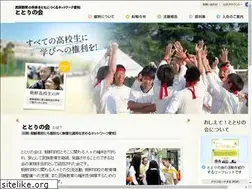 Sites similar to mushouka.aichi.jp