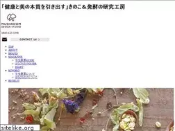 Sites similar to mushroom-ds.com