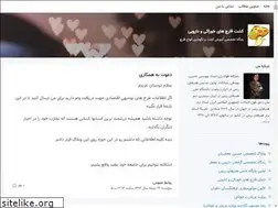 Sites similar to mushroom.blogsky.com