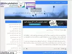 Sites similar to mushroom7.ir