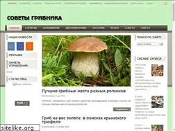 Sites similar to mushroomer.info