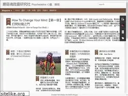 Sites similar to mushroomexplosion.blogspot.com